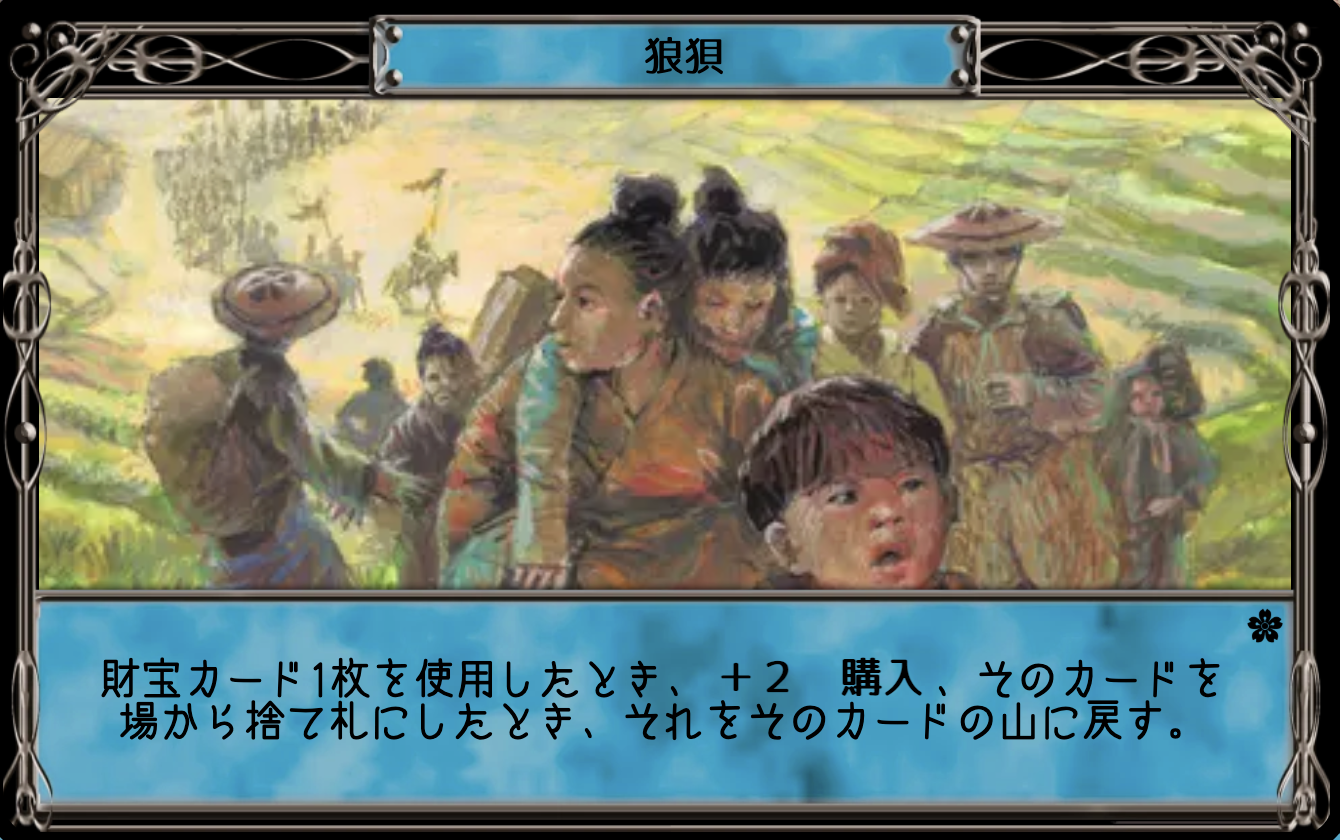 Image in a image block