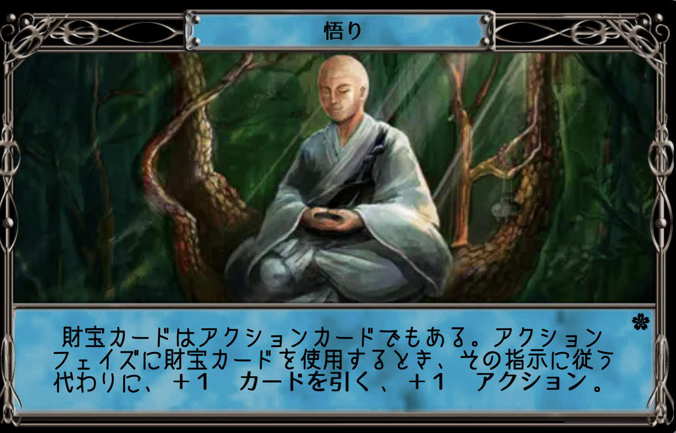 Image in a image block