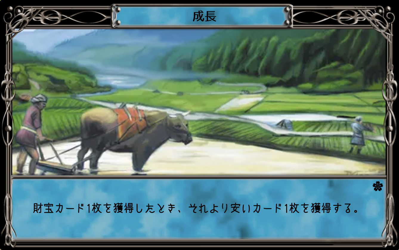 Image in a image block